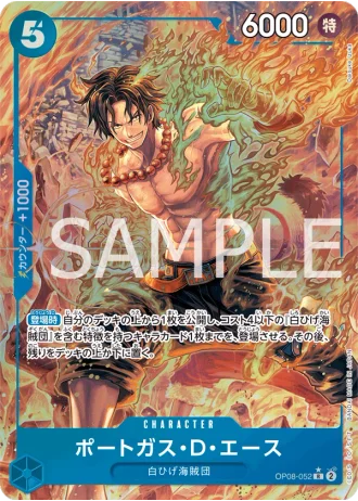 Portgas.D.Ace (OP08-052) (Parallel) — Two Legends (OP08)