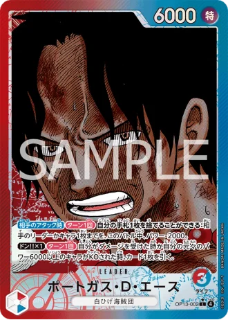 Portgas.D.Ace (OP13-002) (Parallel) — Carrying on His Will (OP13)