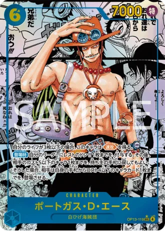 Portgas.D.Ace (OP13-119) (Manga Rare) — Carrying on His Will (OP13)