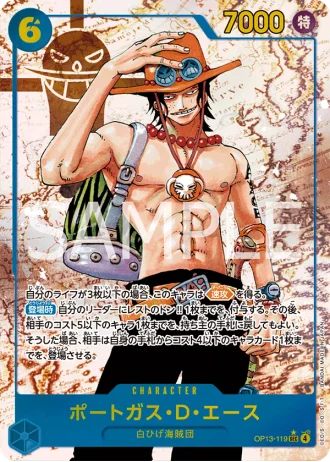 Portgas.D.Ace (OP13-119) (Parallel) — Carrying on His Will (OP13)