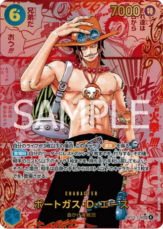 Portgas.D.Ace (OP13-119) (Red Manga Rare) — Carrying on His Will (OP13)