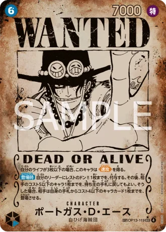 Portgas.D.Ace (OP13-119) (Wanted Poster) — Carrying on His Will (OP13)