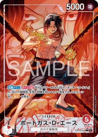 Portgas.D.Ace (OP16-001) (Alternative Art) — The Time of Battle (OP16)