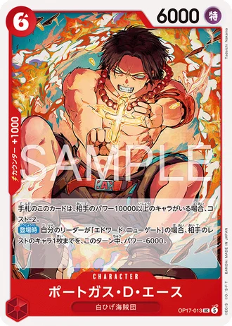 Portgas.D.Ace (OP17-013) — The World's Strongest Warriors (OP17)