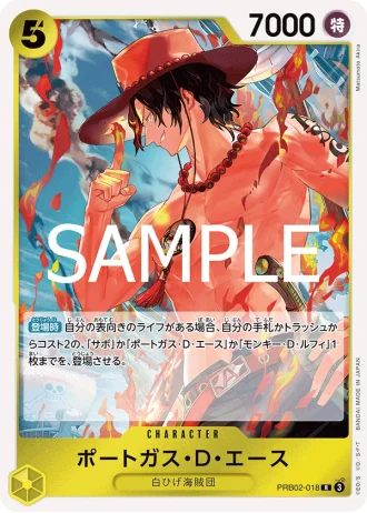 Portgas.D.Ace (PRB02-018) — ONE PIECE CARD THE BEST vol.2 (PRB02)