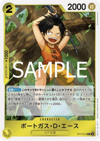 Portgas.D.Ace (ST13-010) (Reprint) — ONE PIECE CARD THE BEST vol.2 (PRB02)