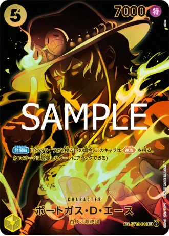 Portgas.D.Ace (ST13-011) (Special Rare) — Legacy of the Master (OP12)