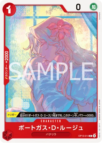 Portgas.D.Rouge (OP13-014) — Carrying on His Will (OP13)