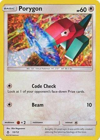 Porygon #12 — McDonald's Collection 2018