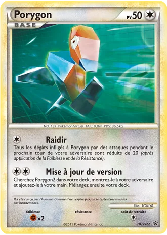Porygon HGSS22 — HeartGold & SoulSilver Promos