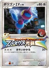 Porygon-Z G #35/DPt-P — Platinum Promos