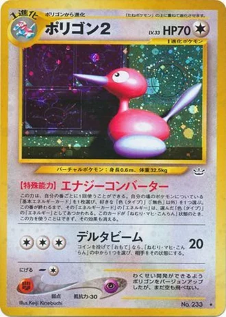 Porygon2 — Awakening Legends