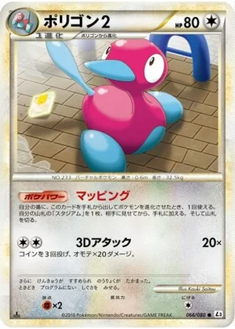 Porygon2 #66 — Clash at the Summit