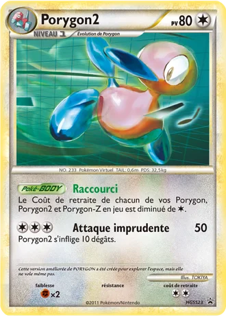Porygon2 HGSS23 — HeartGold & SoulSilver Promos