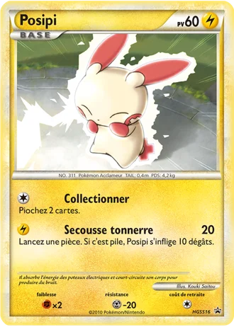 Posipi HGSS16 — HeartGold & SoulSilver Promos