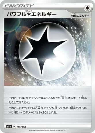 Powerful Colorless Energy #179/184 — VMAX Climax