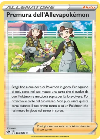 Premura dell'Allevapokémon #166/189 — Fiamme Oscure