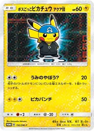 Pretend Boss Pikachu Team Aqua #192/SM-P — Sun & Moon Promos