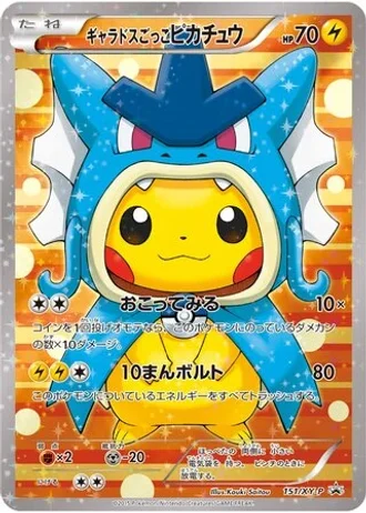 Pretend Gyarados Pikachu #151/XY-P — XY Promos