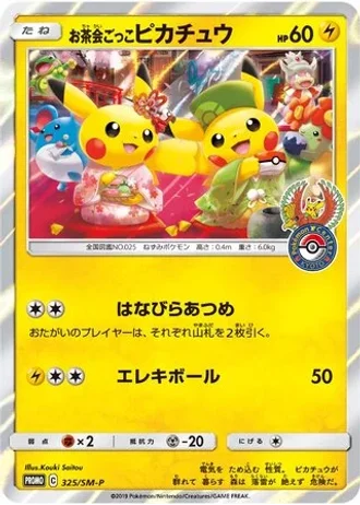 Pretend Tea Ceremony Pikachu #325/SM-P — Sun & Moon Promos