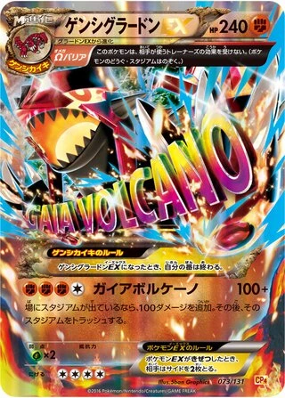 Primal Groudon EX #73 — Premium Champion Pack