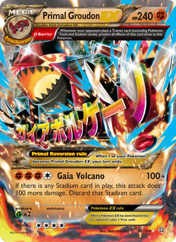 Primal Groudon EX #86 — World Championships 2015