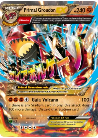Primal Groudon EX #86 — World Championships 2015