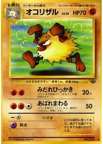 Primeape No. 057 — Pokémon Jungle