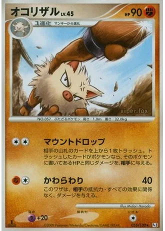 Primeape (1st Edition) #55/100 — Beat of the Frontier (1st Edition)