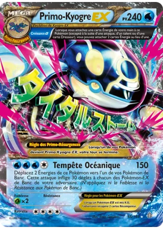 PrimoKyogre EX #55/160 — Primo-Choc