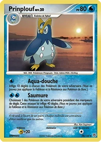 Prinplouf #58/130 — Diamant & Perle
