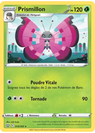 Prismillon #13/163 — Styles de combat