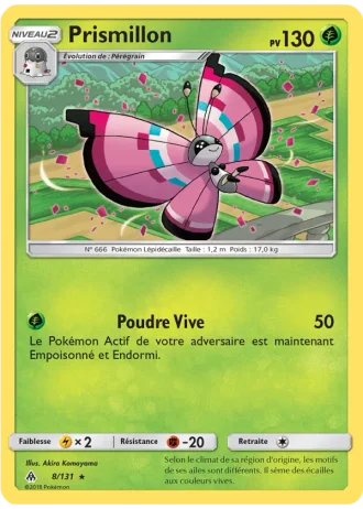 Prismillon #8/131 — Lumière Interdite