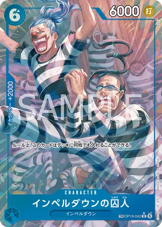 Prisoner of Impel Down (OP16-042) (Treasure Rare) — The Time of Battle (OP16)
