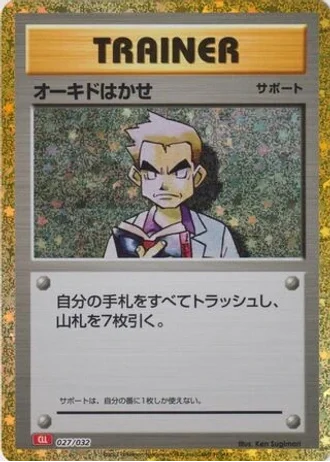 Professor Oak #27 — Pokémon TCG Classic (Charizard)