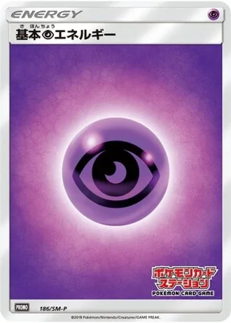 Psychic Energy #186/SM-P — Sun & Moon Promos