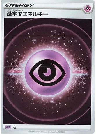 Psychic Energy #21 — Deoxys VSTAR & VMAX High-Class Deck