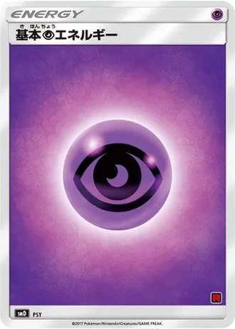 Psychic Energy #30/26 — Ash vs Team Rocket Deck Kit