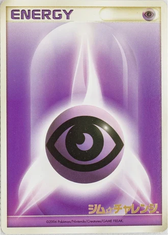 Psychic Energy (Gym Challenge 2006) — Unnumbered Promos