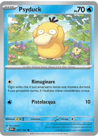 Psyduck #054 — 151