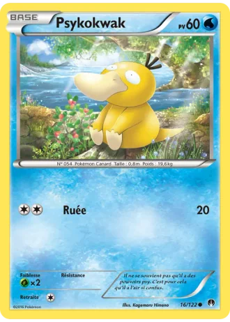 Psykokwak #16/122 — Rupture Turbo