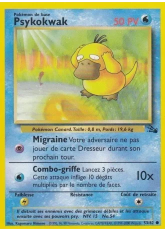 Psykokwak (première édition) #53/62 — Fossile (1ère Édition)