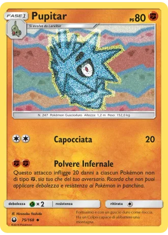 Pupitar #75/168 — Tempesta Astrale