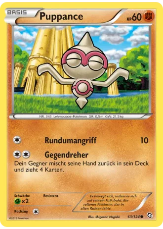 Puppance #63/124 — Hoheit der Drachen