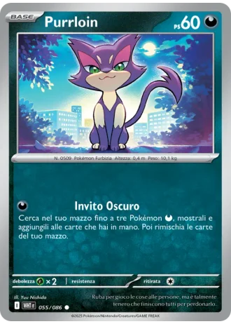Purrloin #055/86 — Fuoco Bianco