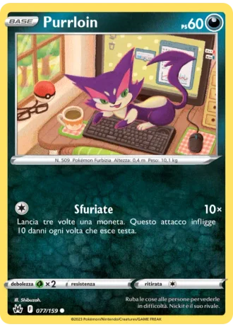 Purrloin #077/159 — Zenit Regale
