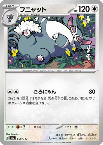 Purugly #596/742 — Start Deck 100 Battle Collection