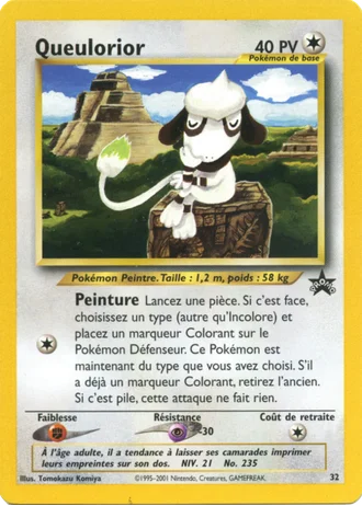 Queulorior #32 — Wizards Promos