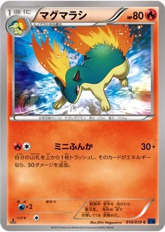 Quilava #10 — Blue Shock (Unlimited Rare)