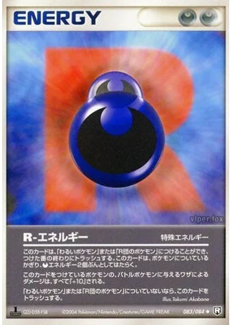 R Energy #83/84 — Rocket Gang Strikes Back